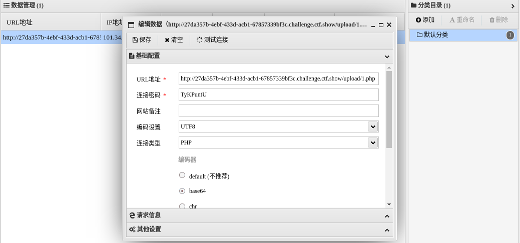 image-20211015103053681