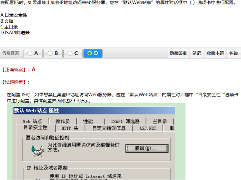 image-20211031154039320