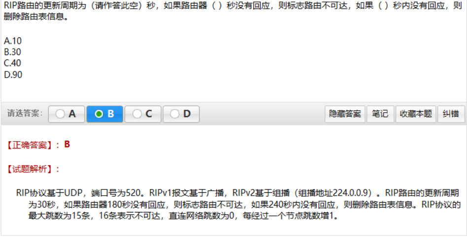 image-20211031155030625