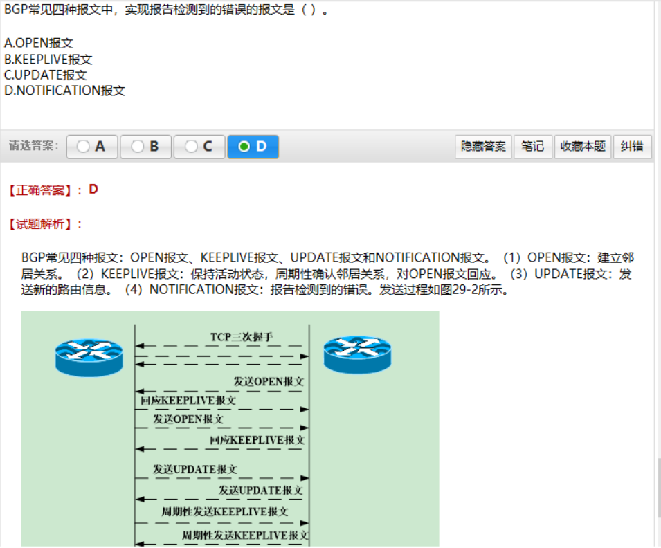 image-20211031155236389