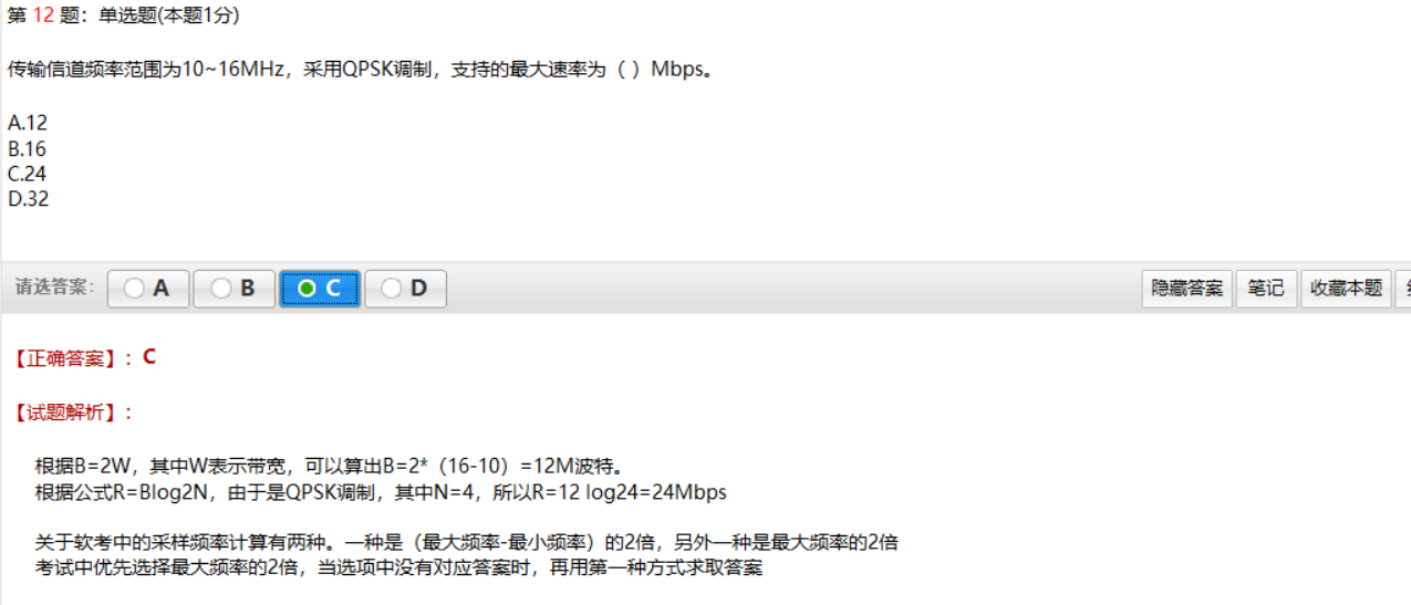 image-20211031192635117