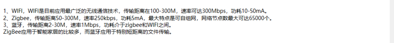 image-20211031195735043