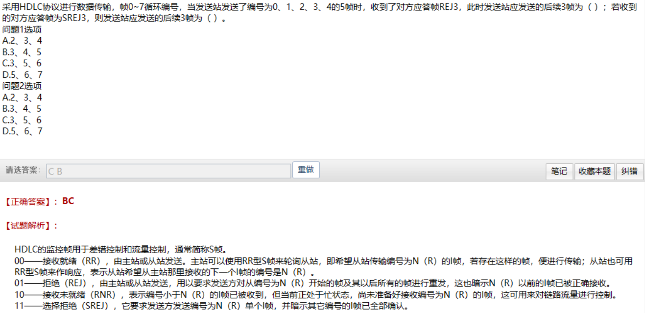 image-20211031200142310