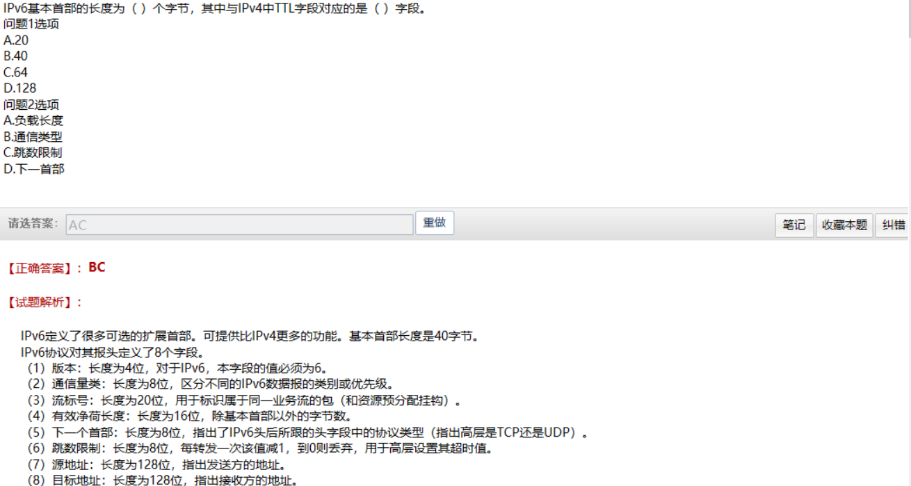 image-20211031200329663
