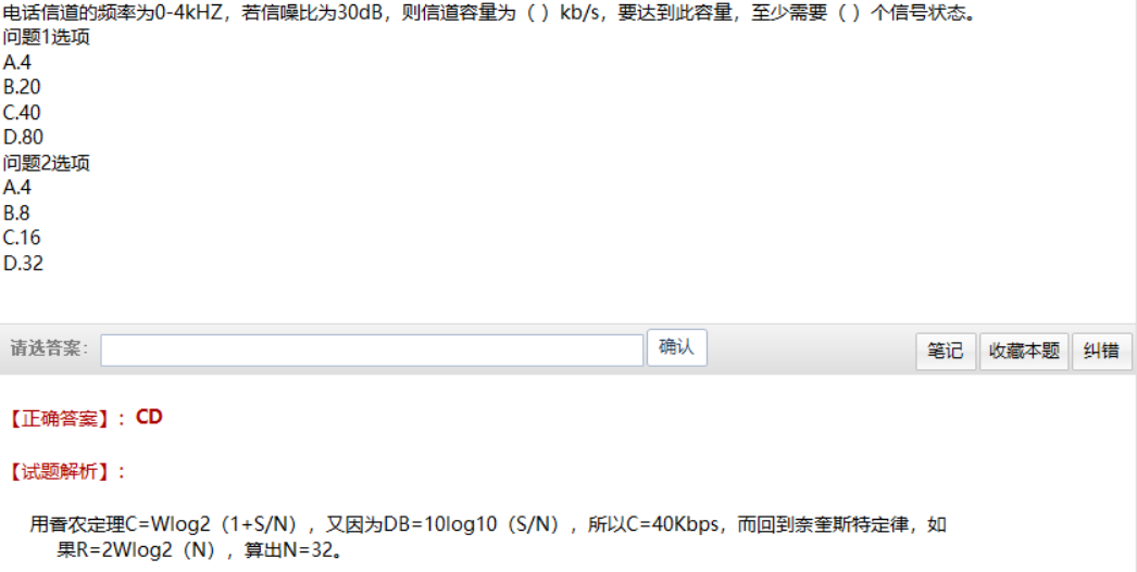 image-20211104193629997