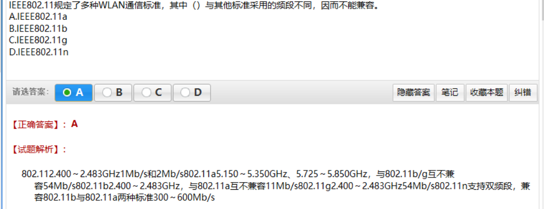 image-20211104201317533
