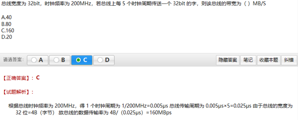 image-20211104203737401