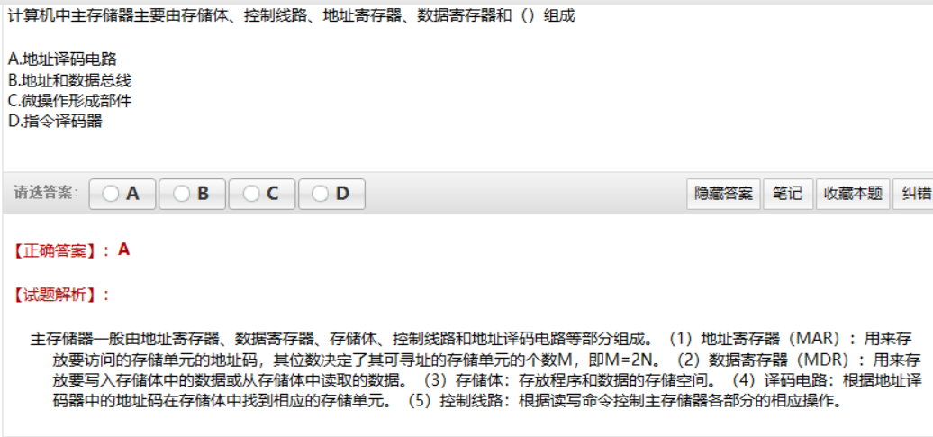 image-20211104211312172