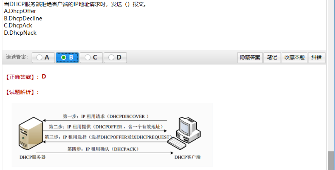 image-20211104214435707